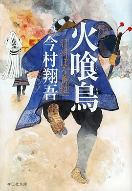 星轨之外动漫新番免费在线观看