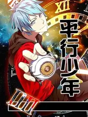 声音的旅行音乐综艺在线观看